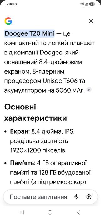 Продам планшет с чехлом и документами