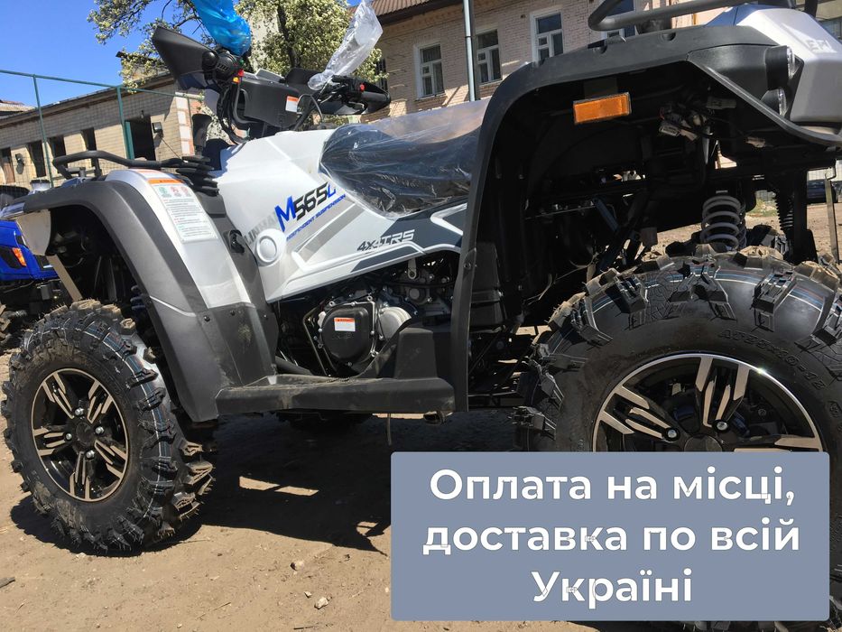 Linhai 565 Li  квадроцикл інжектор 39к.с.+ДОСТАВКУ даруємо Кредит