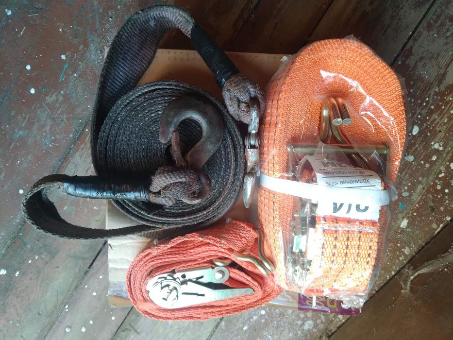 Буксировочный ремень