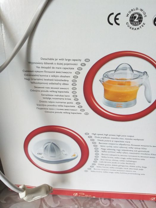 Соковитискач Philip's HR 2744