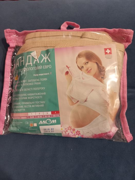 Бандаж до-та післяпологовий євро