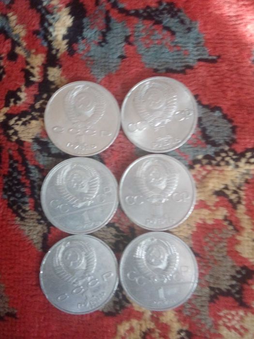 Ювілейні монети СССР