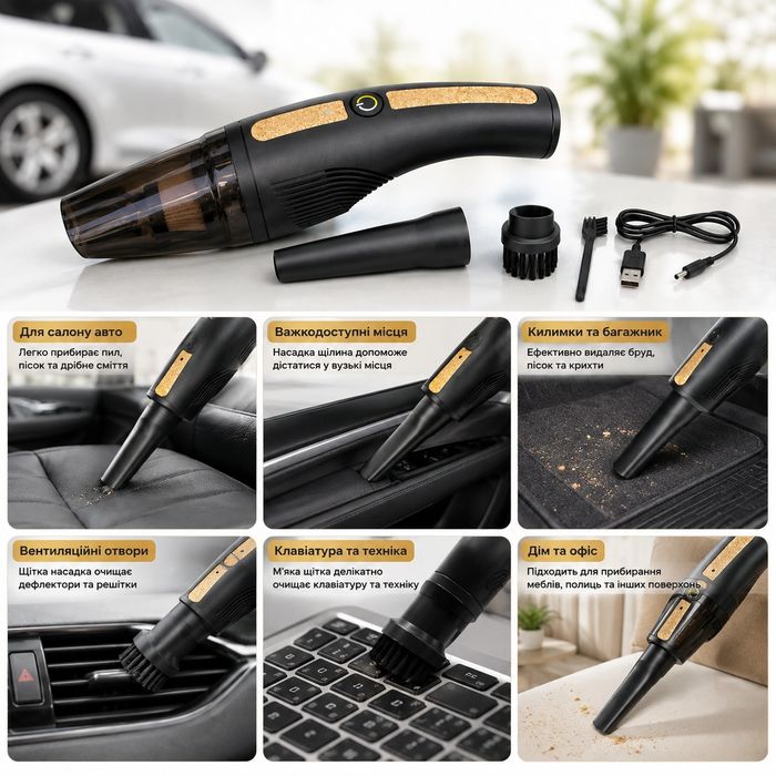 Оптом!!!Бездротовий ручний пилосос для автомобіля 60 Вт / Вакуумний пилосос Vacuum Cleaner HY05 2000mAh