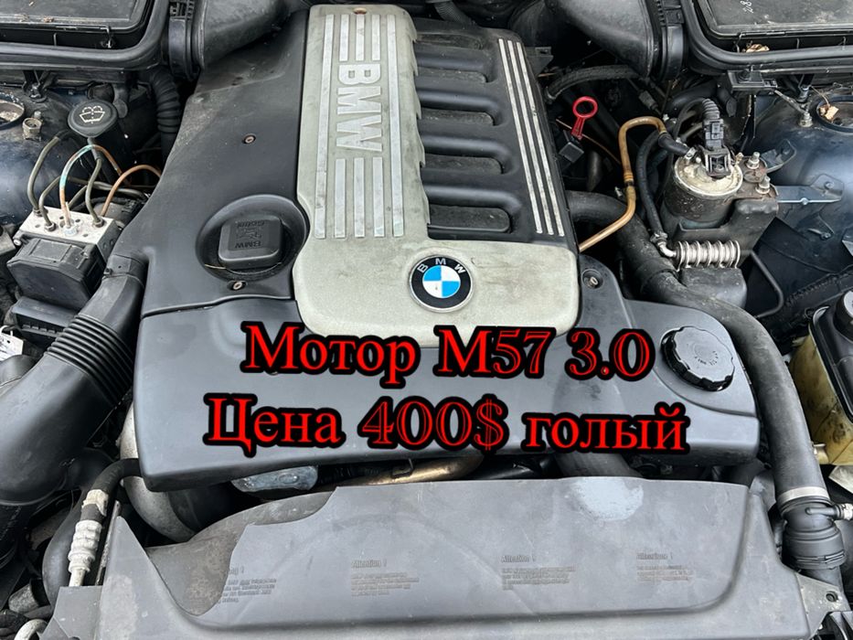 АКПП Автомат коробка GM 5L40 BMW E46 E39 E53 X5 M57 3.0d