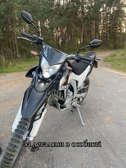 Loncin LX300 GY (SX2 Pro)