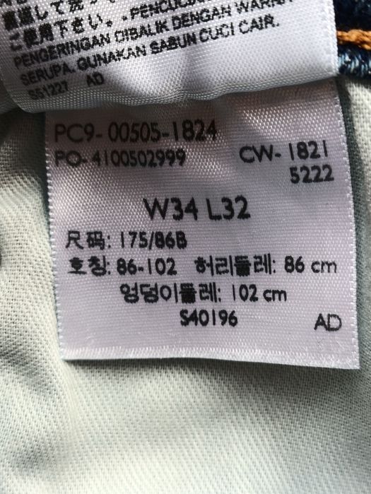 Джинсы Levi's 505 34/32