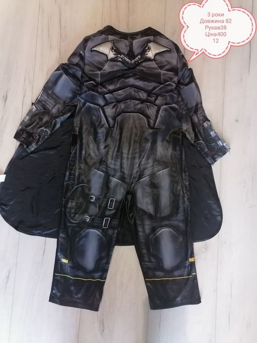 Костюм Бетмен,супергерой