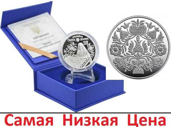 монета Орьнек Кримськотатарський орнамент Срібло Ціна Найнижча