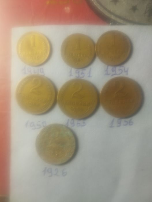 Лудшые монеты таких