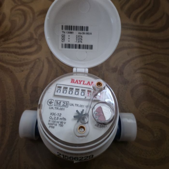Лічильник водомір Baylan (Байлан) KK-12 холодна вода 1/2"