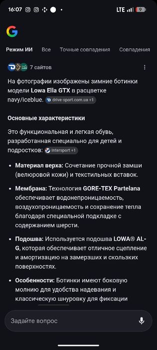 Дитячі чобітки б/в