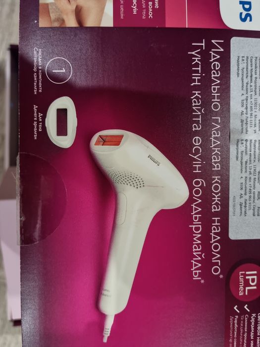 Фотоэпилятор Phillips