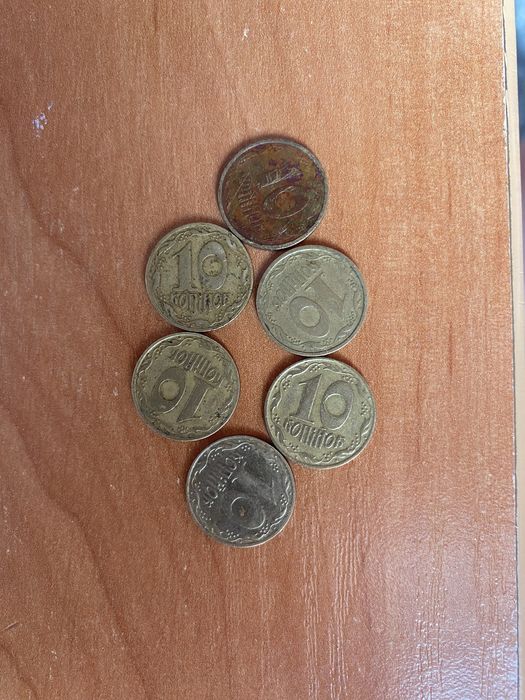 10 копеек 1992 года