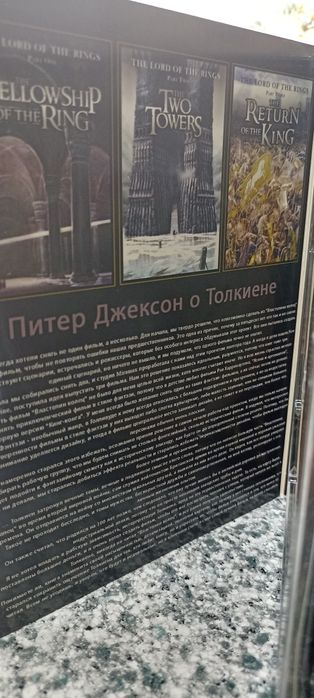 Продам DVD Властелин колец