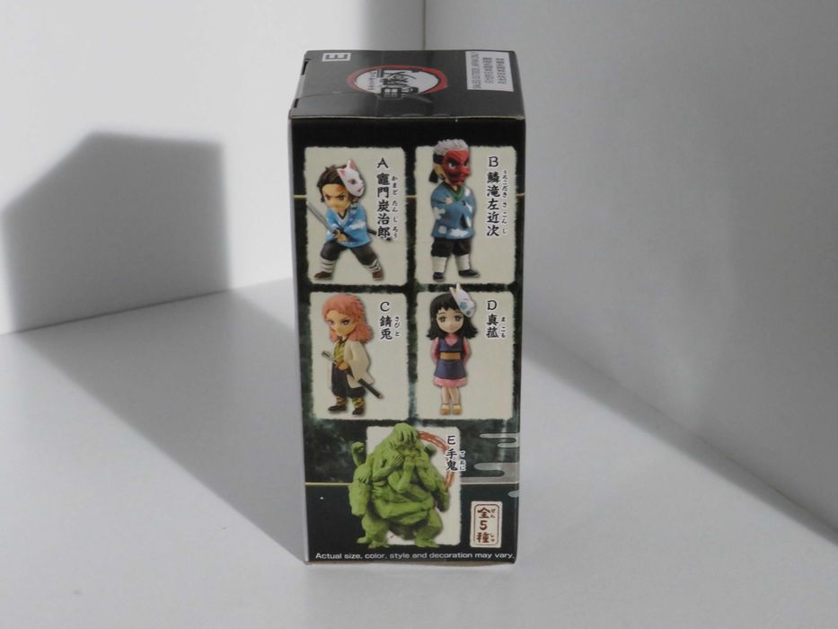 Demon Slayer World Collectable Figures Vol.1 Novas/Seladas