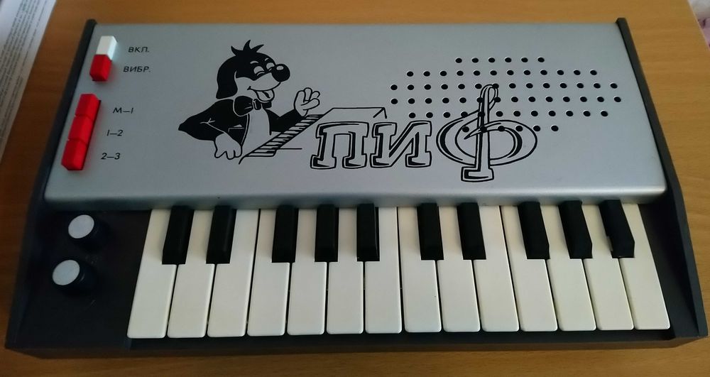Электронное музыкальное пианино синтезатор "ПИФ"