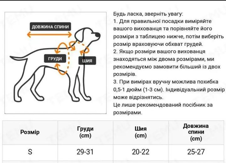 Одяг для собак і котів, жилет майка для тварин