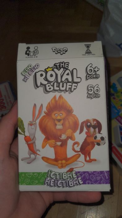 Дуже класна гра! Рекомендую