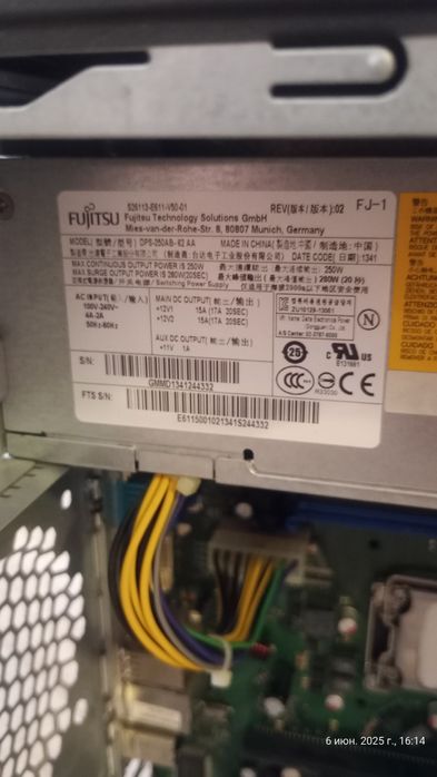 Продам материнскую плату, системный блок, блок питания FUJITSU