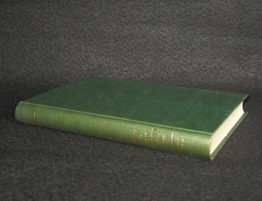 Livro Relação do Novo Caminho Pa. Manuel Godinho