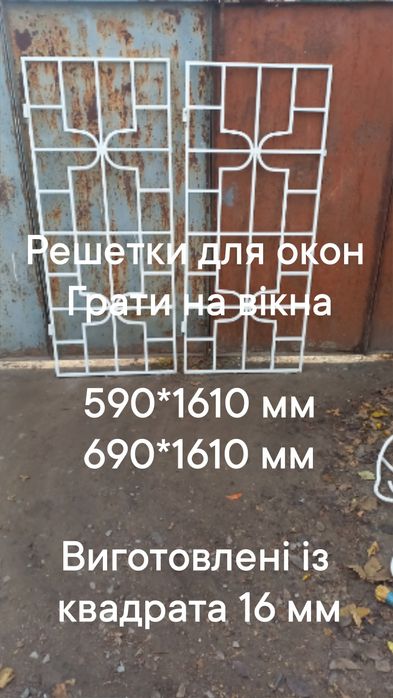 Двери  960*2100 мм противопожарные ЕІ - 60 , решетки 690*1610 мм