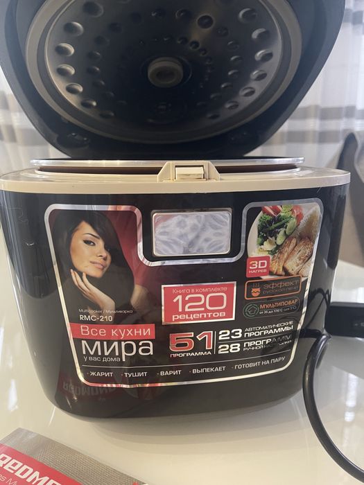 Мультиварка REDMOND RMC-210