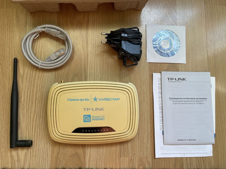Wi-Fi роутер. Маршрутизатор. TP-LINK TL-WR741ND
