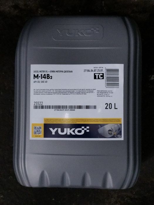 Олива дизильна та гідравлічна