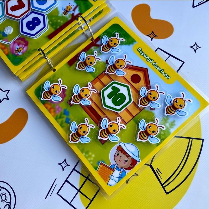 Твоя перша книжка, розвиваючі завдання