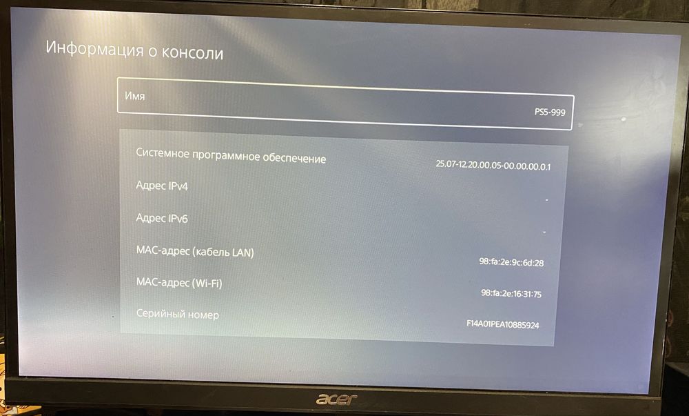 Ігрова консоль Sony PlayStation 5 Pro 2тб