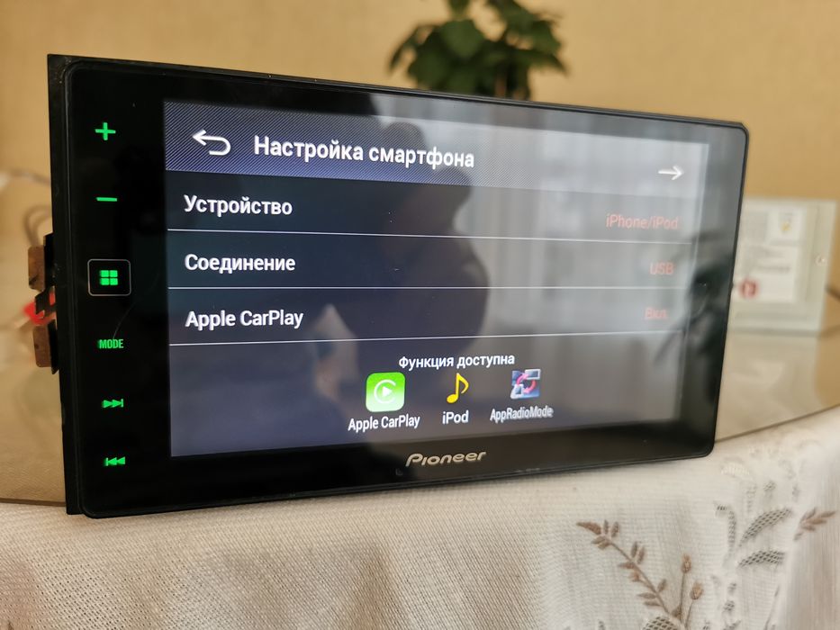 Pioneer SPH DA120 DSP Процесор Apple Carplay 3RCA