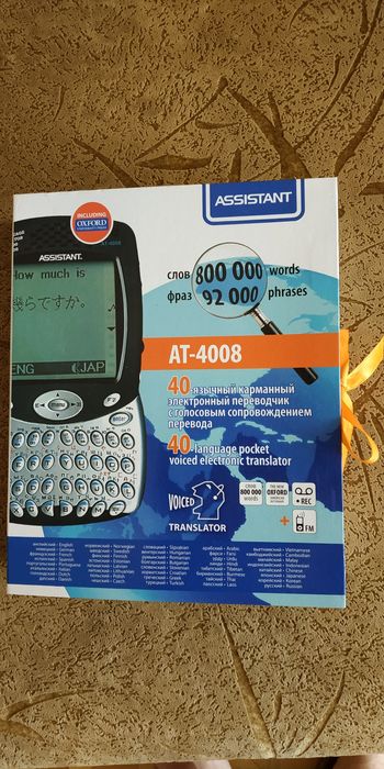 Продам 40 языковый голосовой переводчик