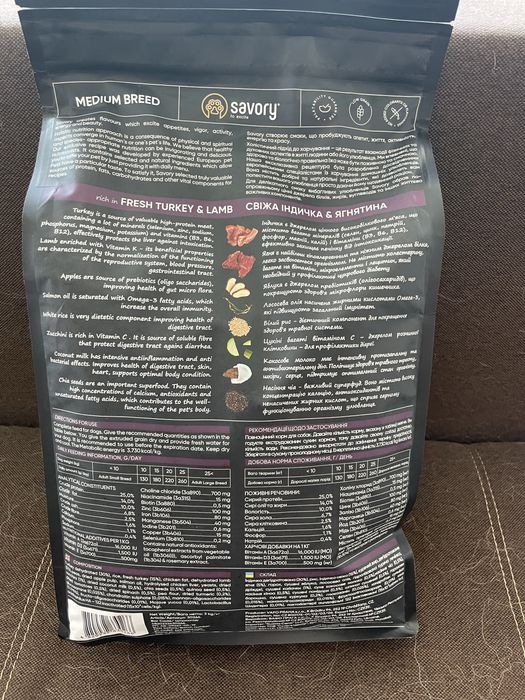 Корм для собак Savory Turkey & Lamb, 3 кг