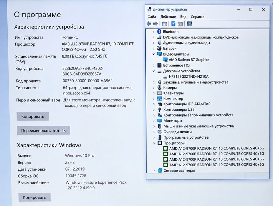 Игровой ноутбук Asus X555  (AMD A12/ 8Gb /SSD / VIDEO 2 GB)