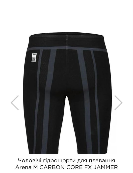 Чоловічі гідрошорти для плавання Arena M CARBON CORE FX JAMMER