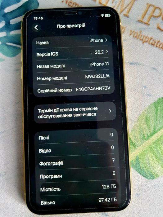 Продам iPhone 11 128gb, Yellow. Neverlock
