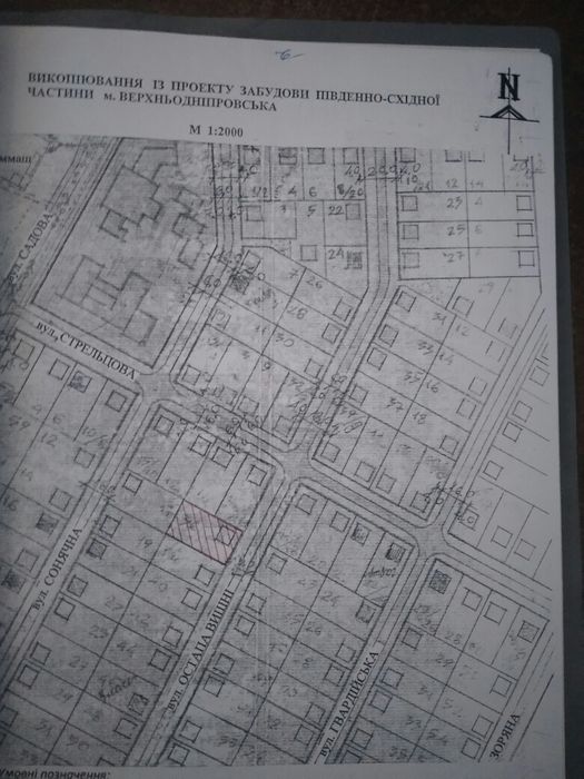 Продам земельну ділянку 10 соток під будівництво житла