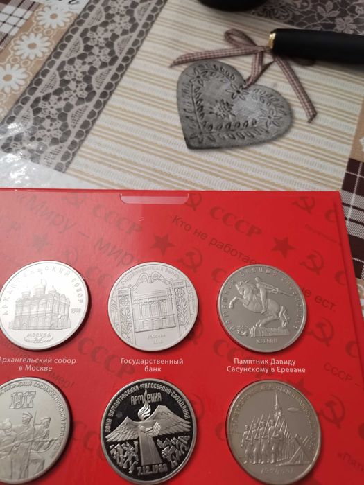 Юбилейные 5 рублей набор пруф в запайках 12шт. Без шайбы.