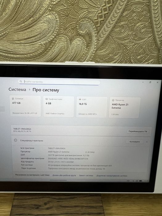 Ігрова приставка Asus Rog Ally 2023 (512Gb)