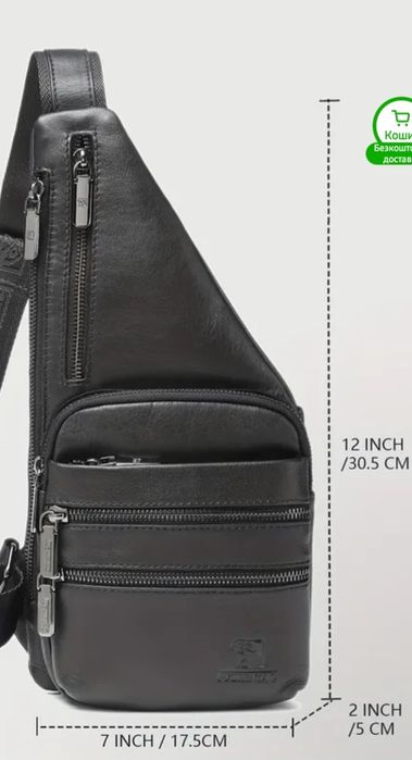 Сумка слинг , Натуральная кожа