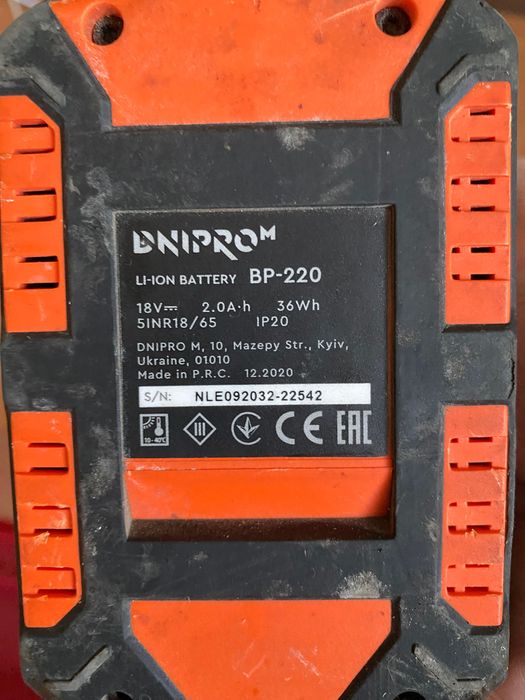 Шуруповерти 2 шт Дніпро М