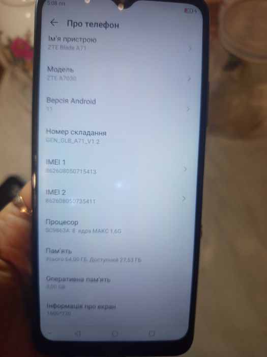 Телефон уживаний ZTE На запчастини