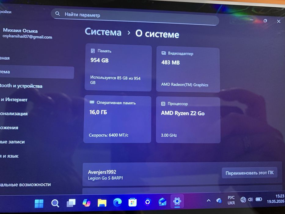 Игровая консоль Lenovo Legion Go S8 ARP 1. 1Tb