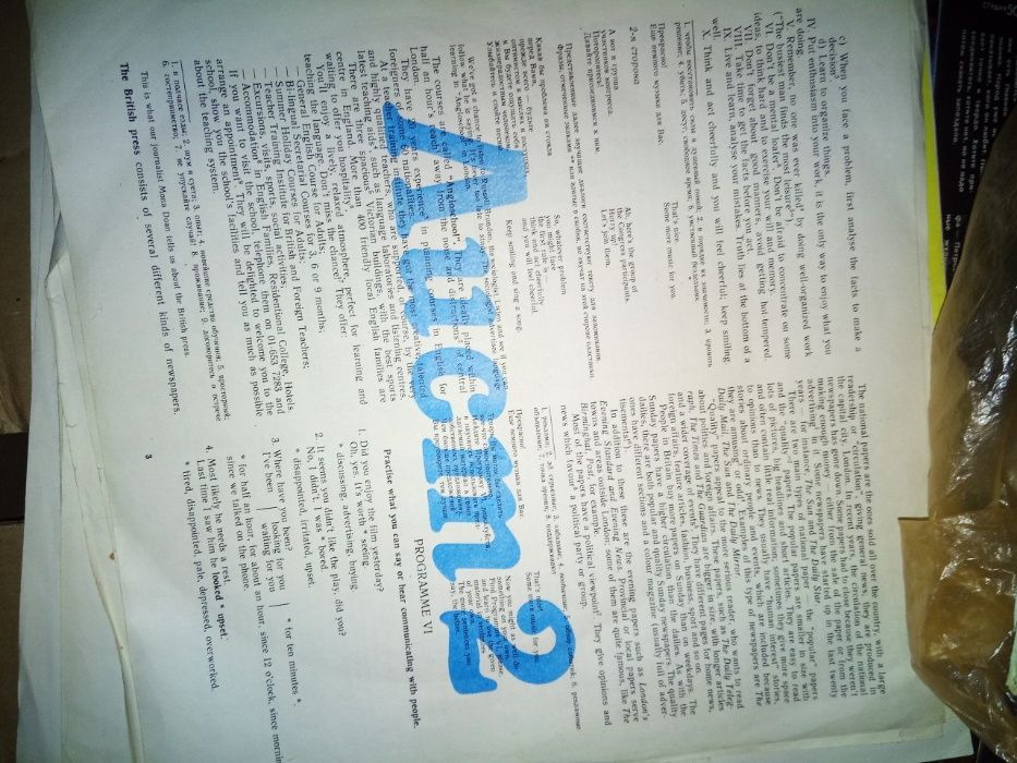 Уроки английский с текстами.пластинки.10 штук