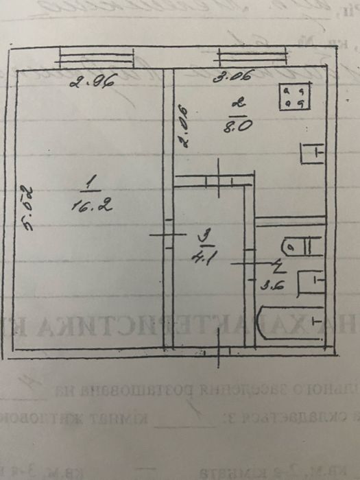 Продажа 1 комнатной квартиры.