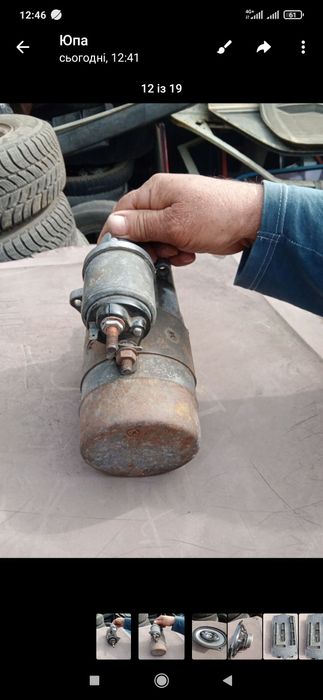 Стартер ваз 2108-09,099