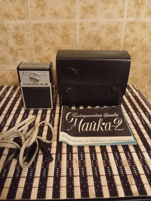 Электробритва Чайка 2. СССР.