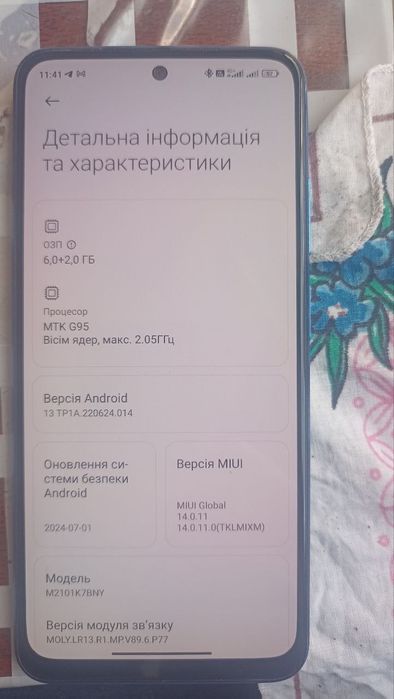 Срочно Xiaomi redmi note 10s 8/128