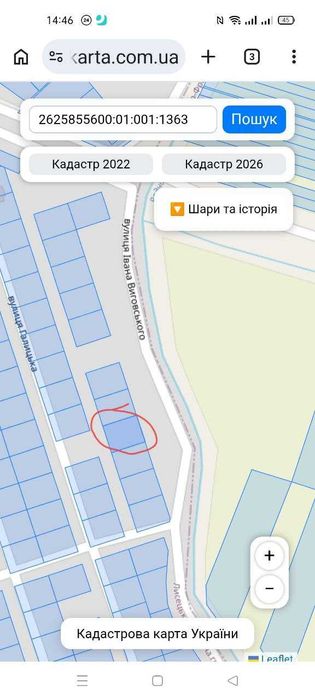 Продається земельна ділянка в смт Лисець, 8 соток