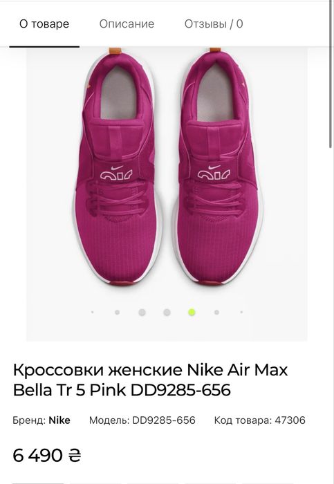 Жіночі кросівки nike женские кроссовки 39 найк